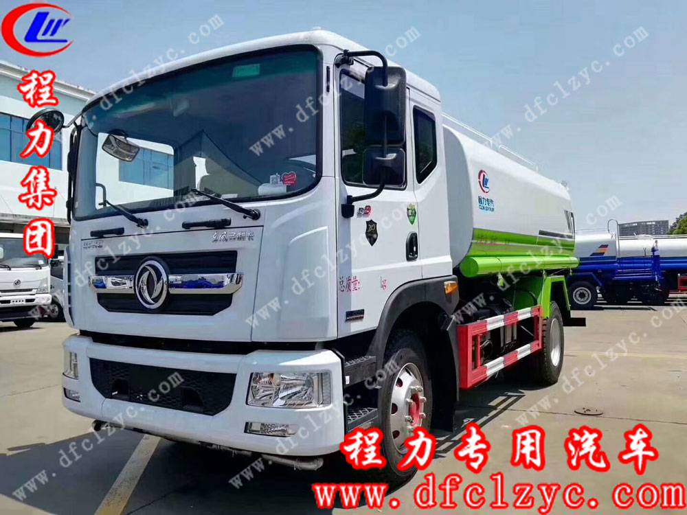 程力专用汽车股份有限公司国六东风D9洒水车