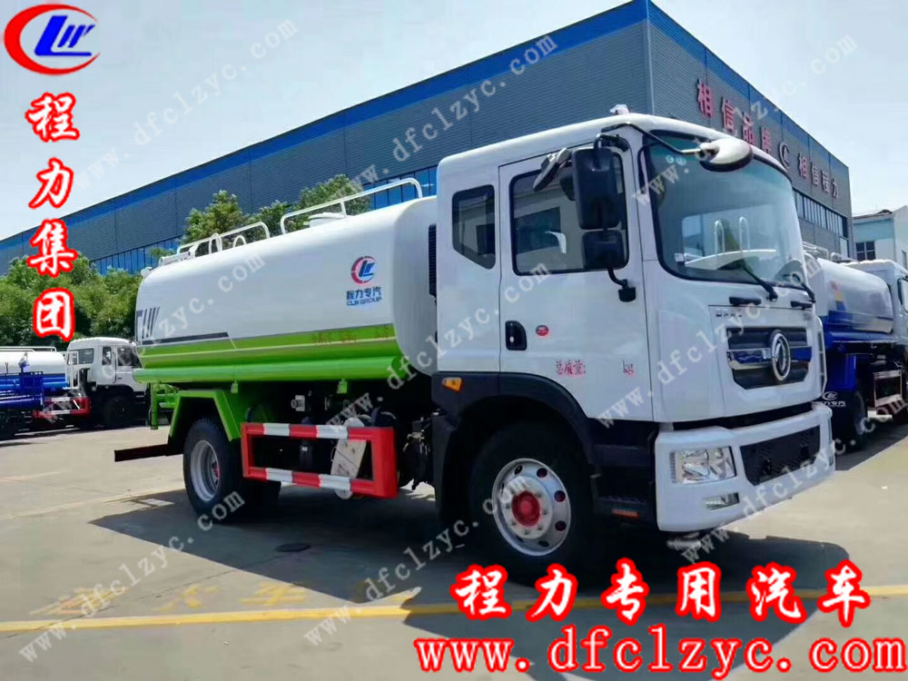 程力专用汽车股份有限公司国六东风D9洒水车