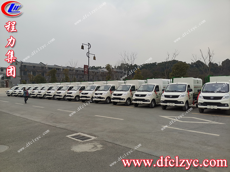 程力专用汽车股份有限公司