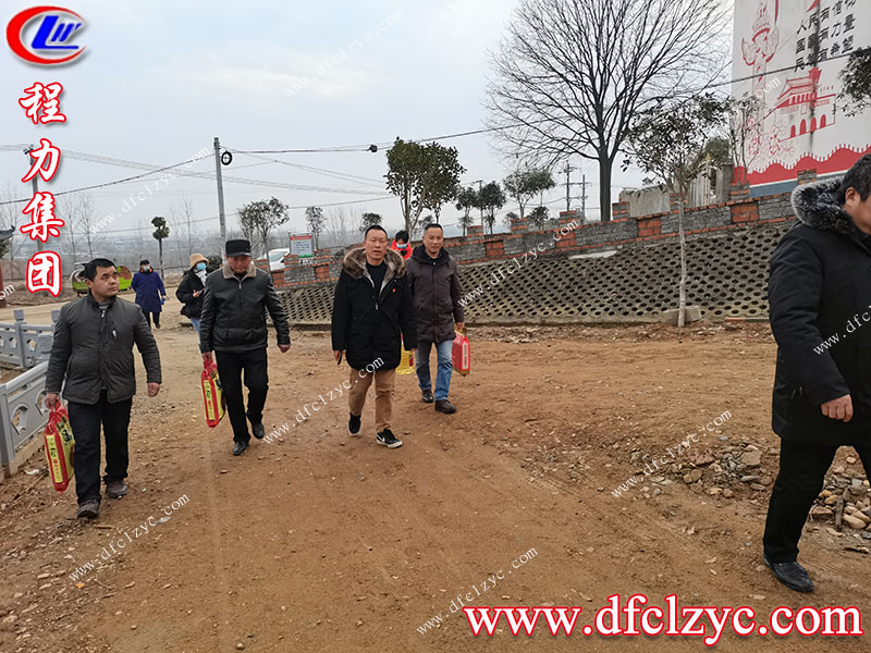 程力专用汽车股份有限公司