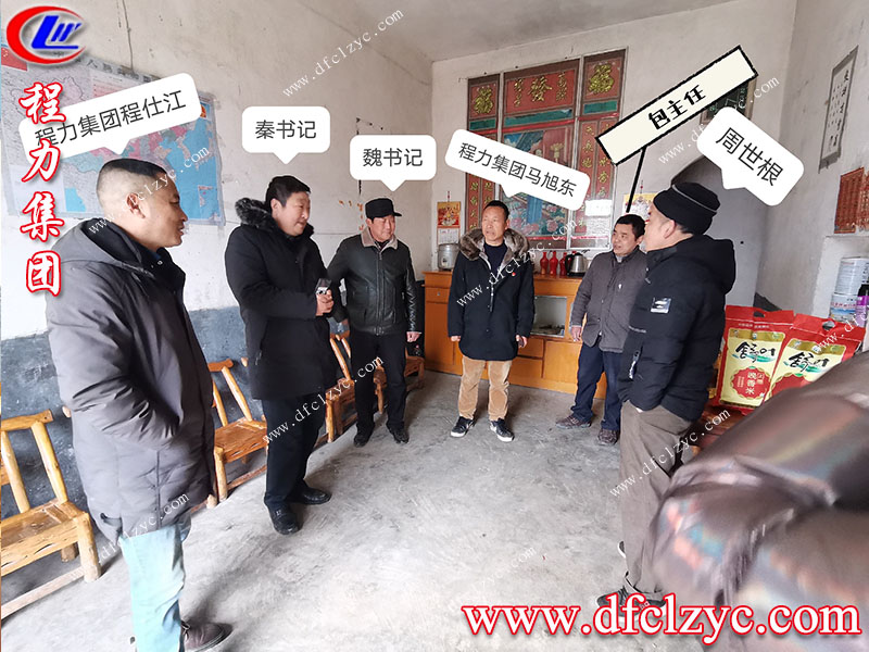 程力专用汽车股份有限公司