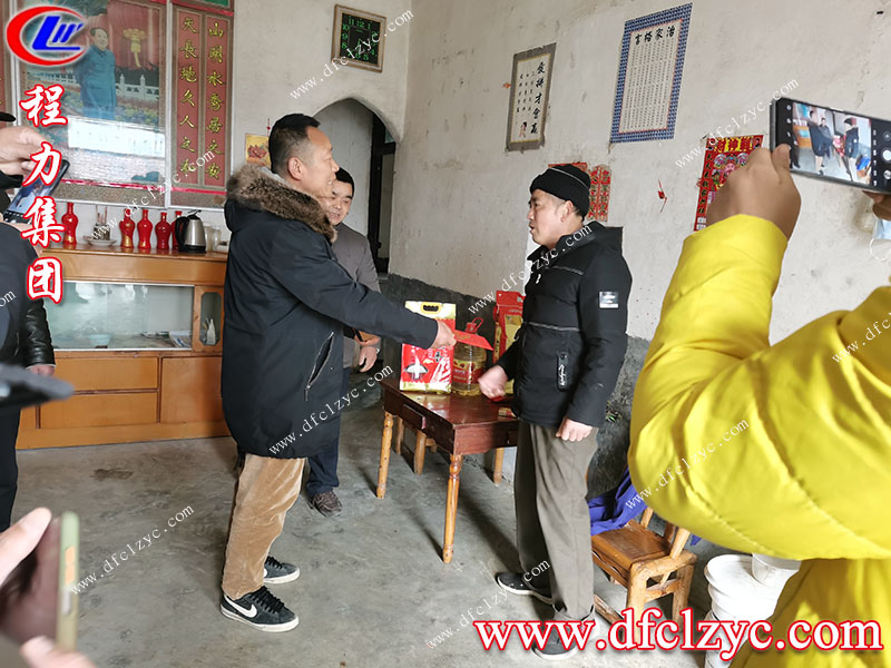 程力专用汽车股份有限公司