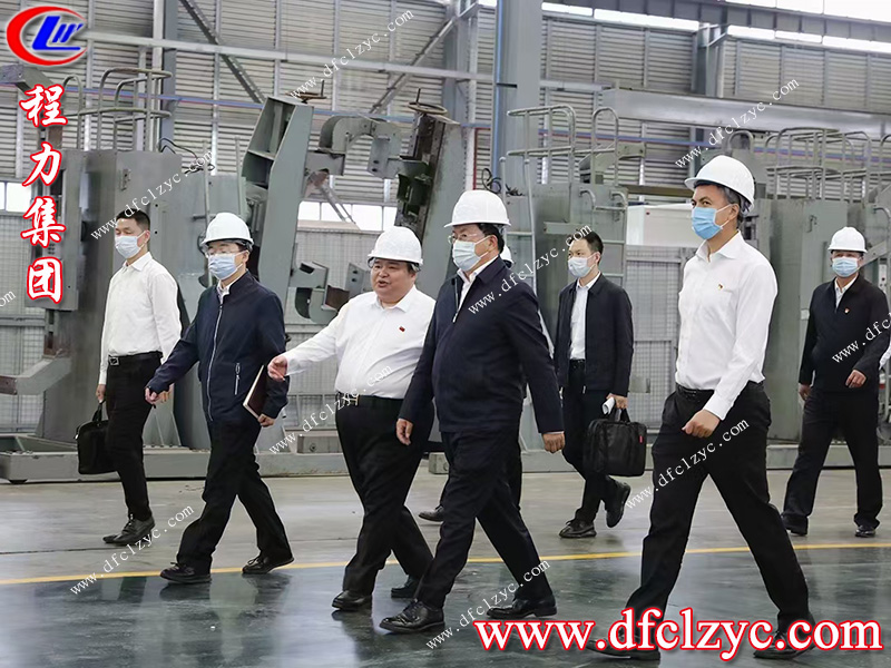 程力专用汽车股份有限公司