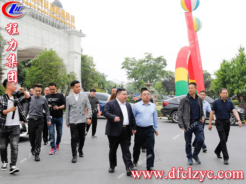 程力专用汽车股份有限公司