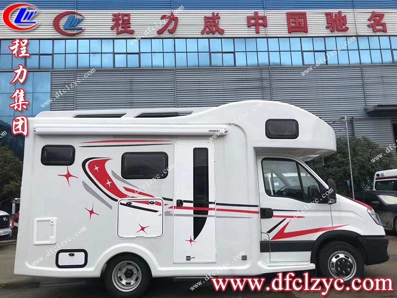 程力专用汽车股份有限公司