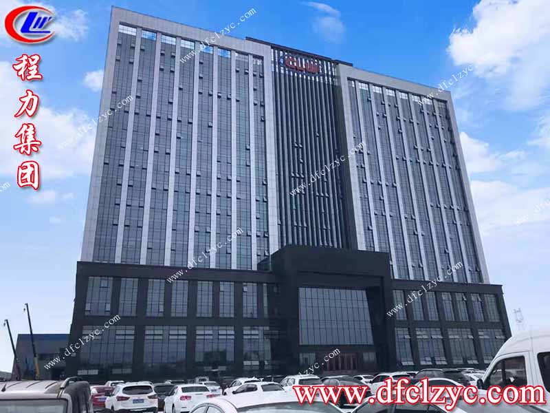 程力集团