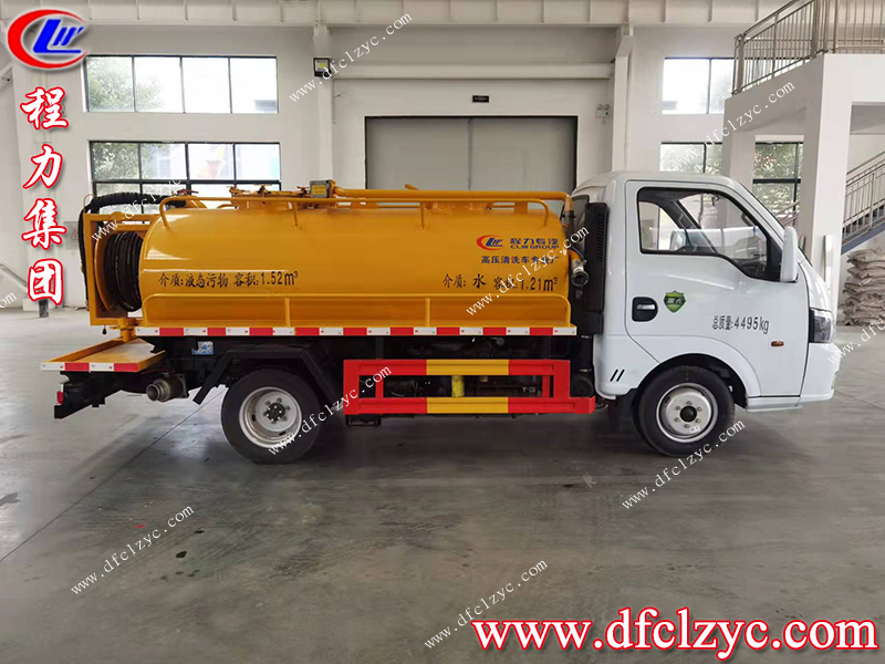 程力集团 程力集团