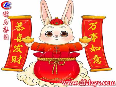 程力集团