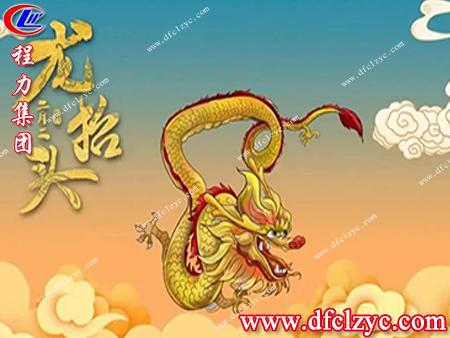 程力集团