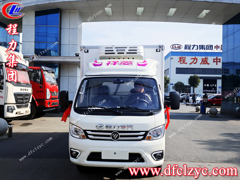 福田祥菱M2冷藏车（国六）